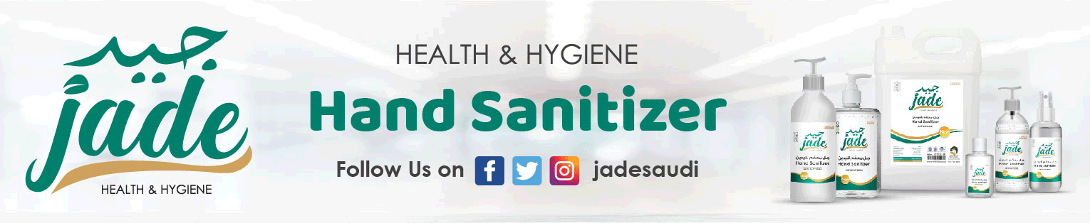 Jade Hand Sanitizer