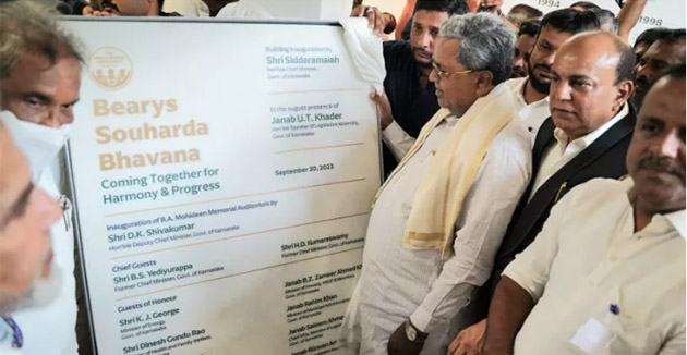 bearybhavan.jpg bearybhavan.jpg